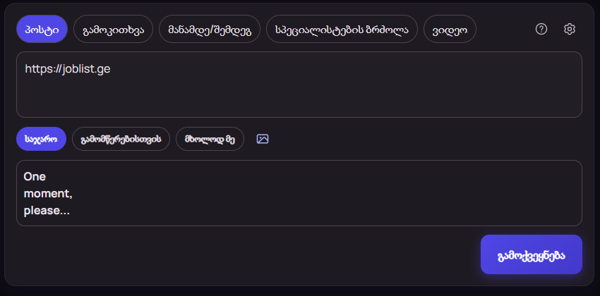 იყიდება ბინა